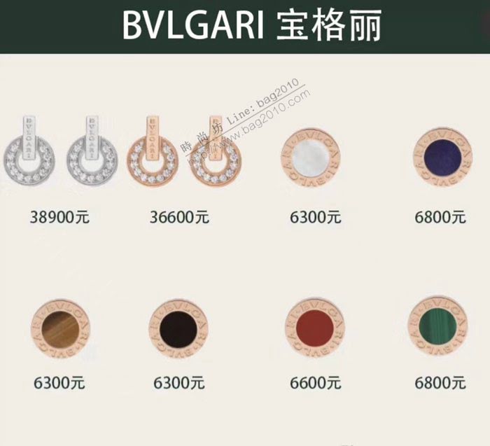 Bvlgari飾品 寶格麗羅馬系列 經典圓盤鑽石字母耳釘  zgbq3108